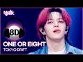 [🔊8D Bank] ONE OR EIGHT (원오어에이트) - TOKYO DRIFT | KBS WORLD TV 260130