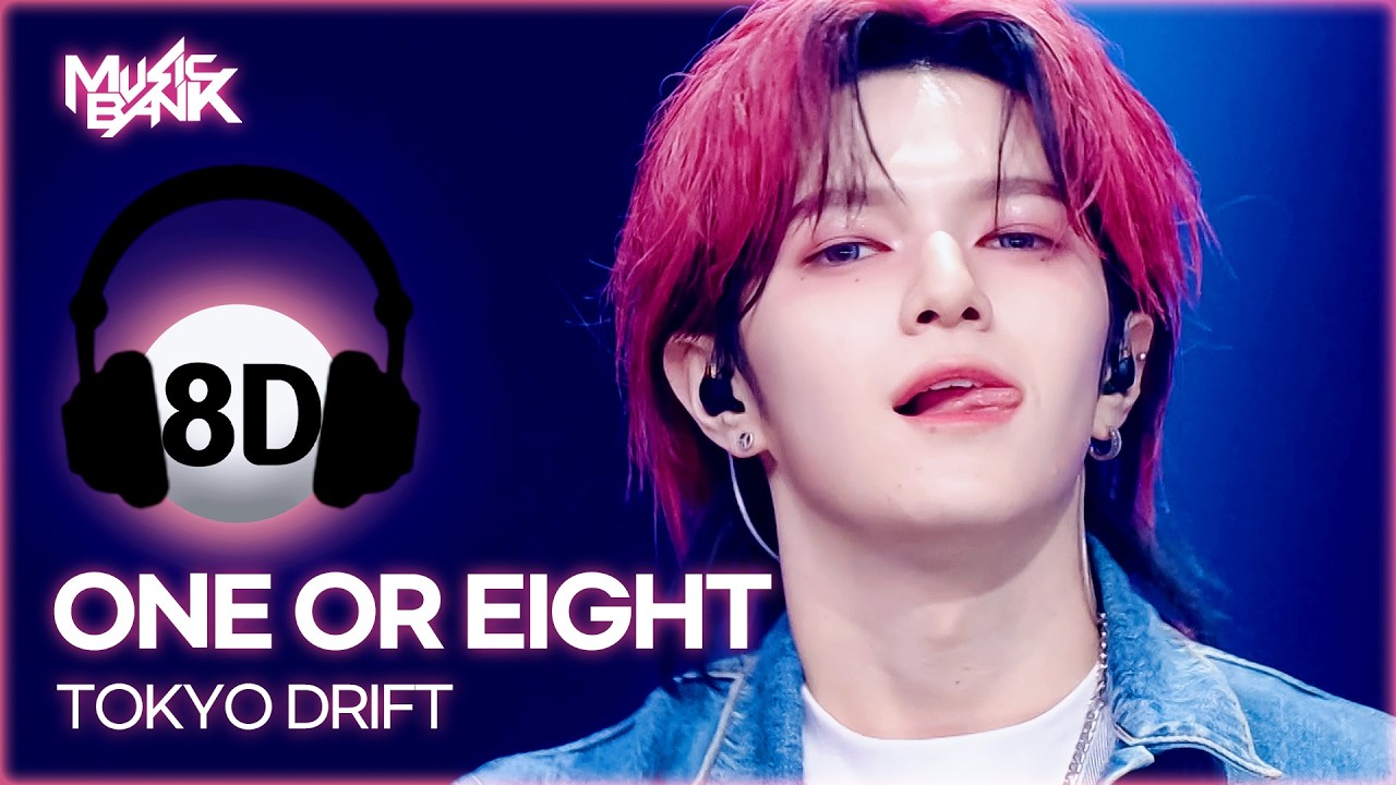 [🔊8D Bank] ONE OR EIGHT (원오어에이트) - TOKYO DRIFT | KBS WORLD TV 260130