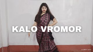 Kalo Vromor| Dance Cover| Bengali Folk|Sulagna Roy's choreography|