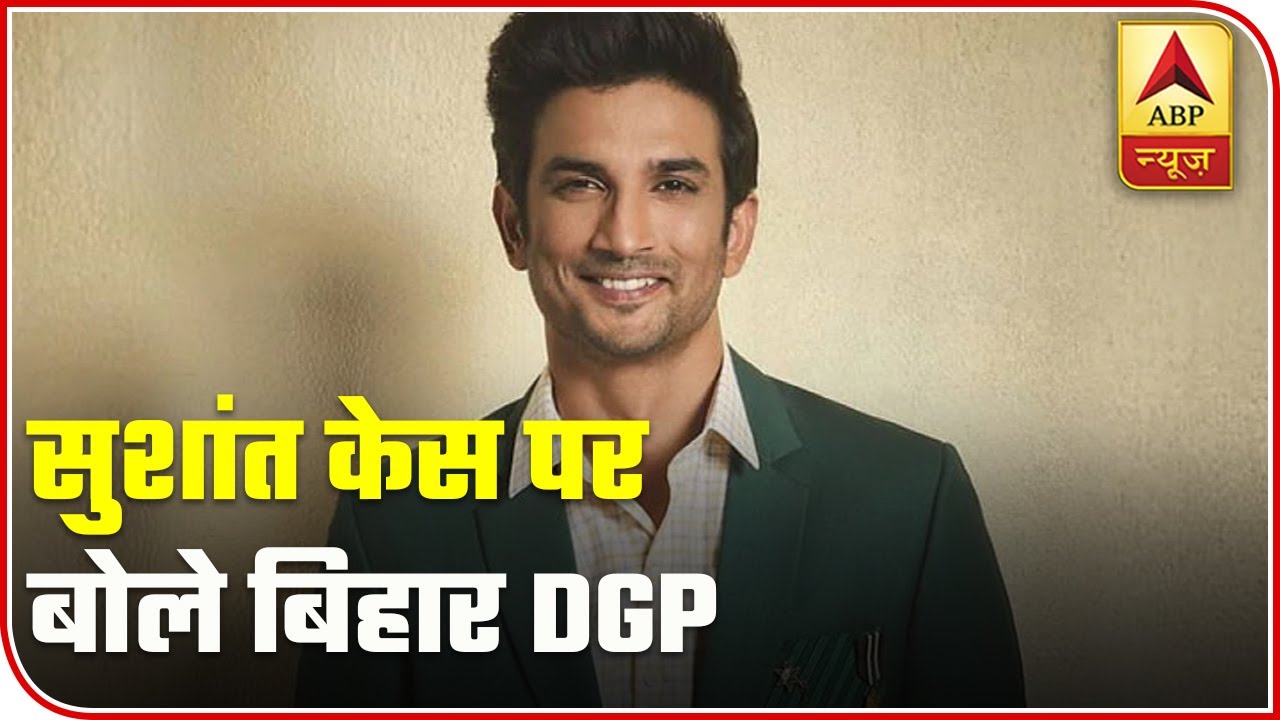 Sushant Singh Rajput Death: Mumbai Police Panicked Post Our Probe: Bihar DGP | ABP News