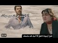 مسلسل تل الرياح الحلقة 100مترجمة للعربية مسلسل تل الرياح الحلقة 100مترجمة للعربية