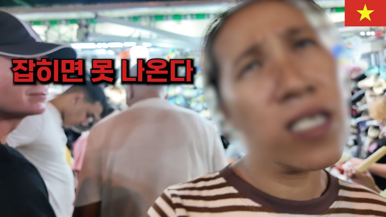 테토남(?)두 명이 베트남 야시장에서 살아남기