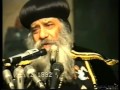القسوه وانواعها عظه للبابا شنوده الثالث 1992 Cruelty القسوه وانواعها عظه للبابا شنوده الثالث 1992 Cruelty