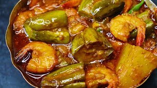 অনুষ্ঠান বাড়ির স্টাইলে পটল চিংড়ি রেসিপি | potol chingri recipe bengali | biye barir potol chingri