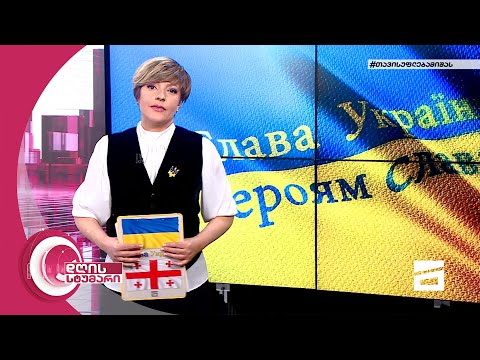 დღის სტუმარი 18:40 - 3.05.2022