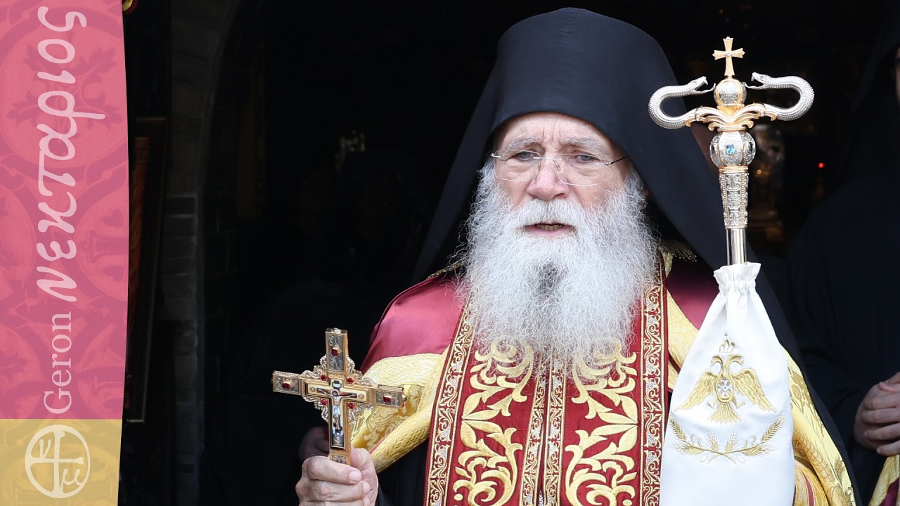 Τι θα συμβεί στην Εκκλησία και στην Πατρίδα μας; (Ποιοι ευθύνονται)