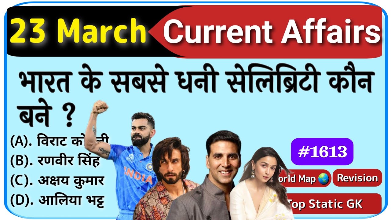 23 March 2023 Current Affairs | Daily Current Affairs | Current Affairs ...