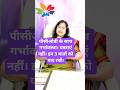 क्या PCOD वाली महिलाओं की Safe Pregnancy हो सकती है? | PCOS &amp; Pregnancy Hindi #pcod