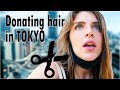 Donating My Hair in Tokyo, Japan [Japanese hair-salon experience!]