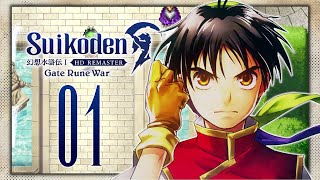 SUIKODEN I HD Remaster #01 🗡 Audience with the Emperor | Gate Rune War [Let's Play, German, Blind]