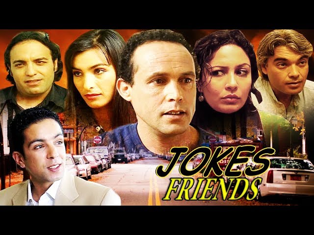 Film Jokes Friends HD فيلم المغربي طرائف أصدقاء