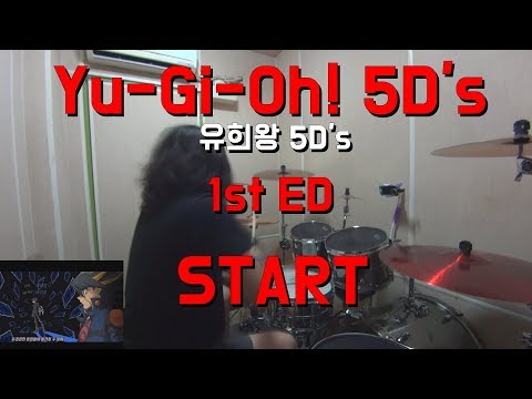 유희왕 5D's(Yu-Gi-Oh! 5D's) 1st ED START (Drum Cover By Boogie Drum)