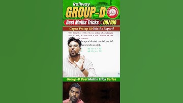 #05 RRB Group-D Best Maths Tricks Series Gagan Pratap Sir #railway #groupd