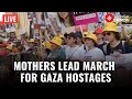 LIVE Mothers Of Israeli Soldiers Lead Tel Aviv Protest Demanding Hostage Return 