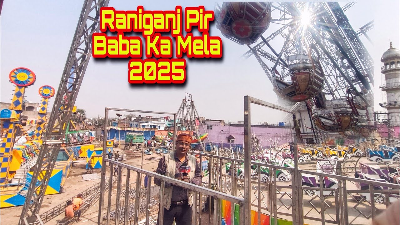 Raniganj Pir Baba Ka Mela 2025 🙏 Raniganj Mazar Sharif Mela 2025❤️ Ranignaj Mela 2025🙏