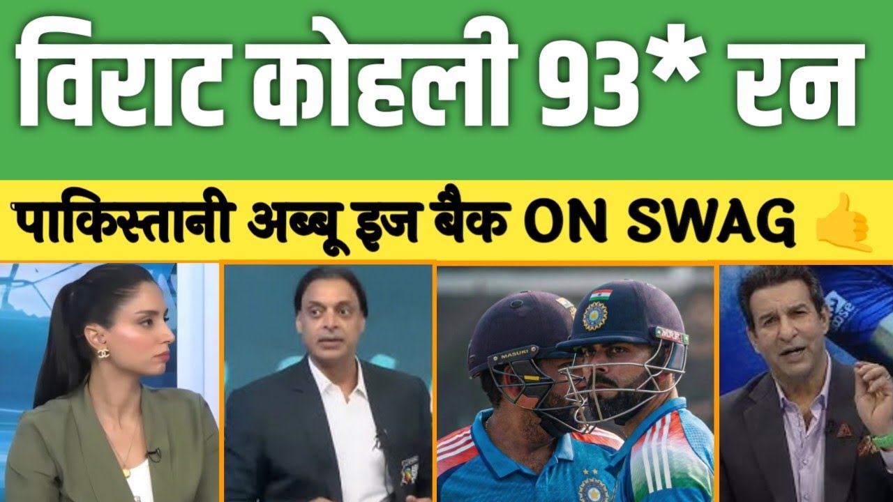  “Virat Kohli 93 Runs 🔥 | Pak Media REACTION After India’s 4 Wicket Win”