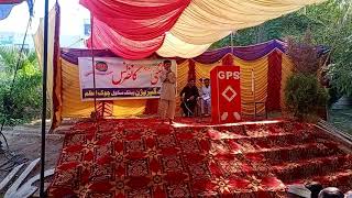 Areeb Younis 5Th Cl Student The Garrison School Chowk Azam