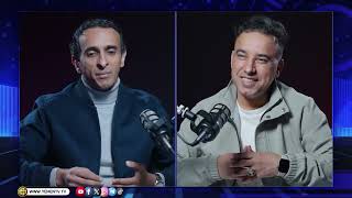 يمن كاست | تقديم - محمد الشومي 22-02-2026