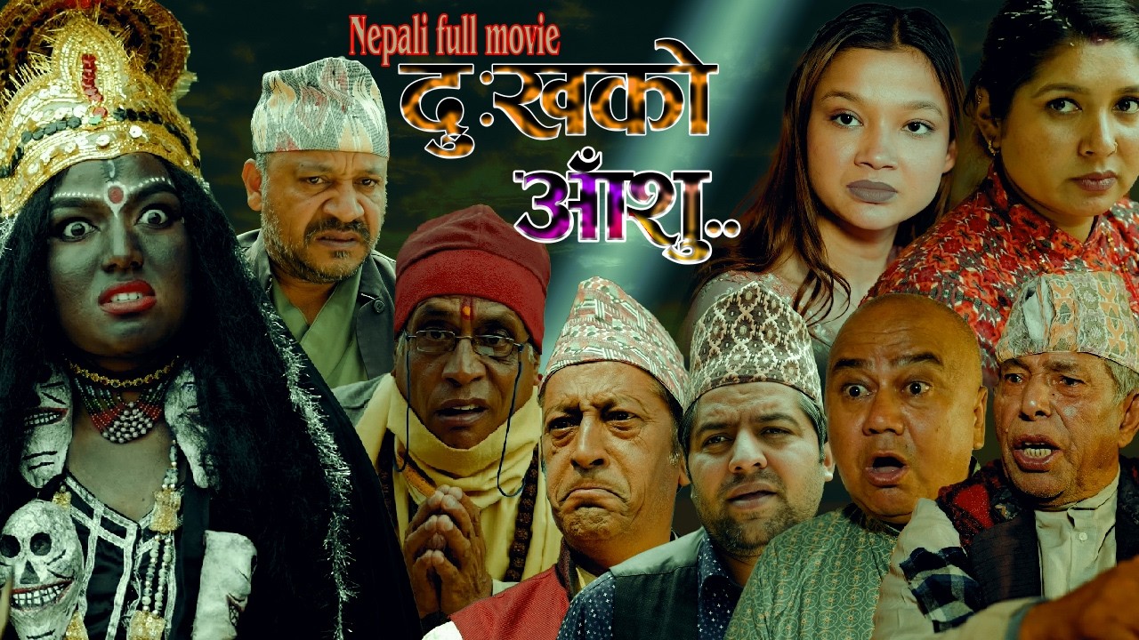 दुःखको आँशु || Part_7  ||New Nepali Full Movie 2025 | Mukunda Mainali  |Minu Kumai |Dilip Dhakal2082
