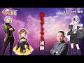 【#神域リーグ】第１節 第１試合～第３試合 #チームアトラス 開幕戦生配信します！【村上淳/歌衣メイカ/鈴木勝/咲乃もこ】