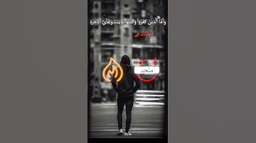 الشيخ ياسر الدوسري تلاوة القرآن الكريم #اكسبلور