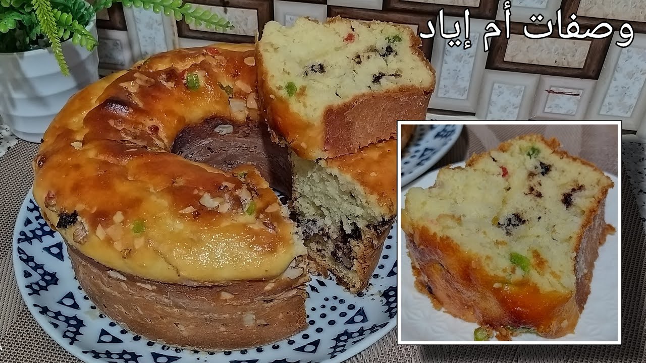 كيكة العيد الاسفنجية محشوة بالمكسرات والفواكه المعسلة👌بسيطة و لذيذة فالمذاق ناجحة،هشيشة واقتصادية😋