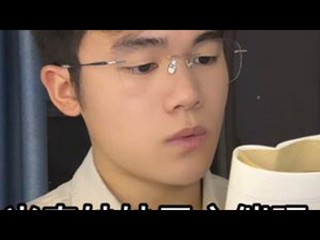 模拟催眠大师 #asmr #助眠 #哄睡 #男大学生