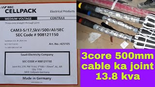 3कोर 500mm केबल का जॉइंट 13.8 kva ./3core 500mm cable joint 13.8 kva ./BBc.CELLPACK. / #learn