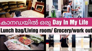 രാവിലെ മുതൽ രാത്രി വരെ/ Day In My Life Malayalam/ Canada Malayali Family/#miya #malayalamvlogger