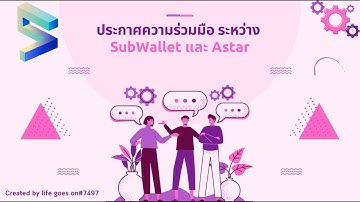 SubWallet ประกาศ partnership กับ Astar Network #SubWallet #Astar #Web3