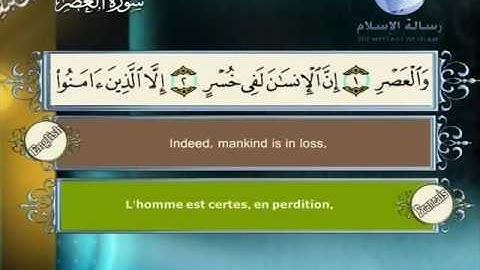 Quran translated english francaissorat 103 القرأن الكريم كاملا مترجم بثلاثة لغات سورة العصر
