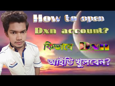 How to open Dxn account? কিভাবে Dxn আইডি খুলবেন? How to registration Dxn account?