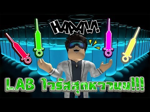 Roblox RO-BOTS :ð āđāļĨāļāđāļ§āļĢāļąāļŠāļŦāļĢāļ·āļāļāđāļģāļāļĨāđāļĄāđ??