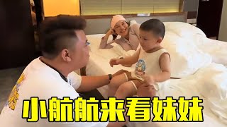 小航航来看望妹妹了，女管家送来一筐糖，直夸小航航真懂事【农人老肥】