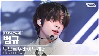 [안방1열 직캠4K] 투모로우바이투게더 범규 'Devil By The Window' (TXT BEOMGYU FanCam) @SBS Inkigayo 230212