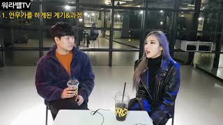 방송댄스 안무가 되는법 1부