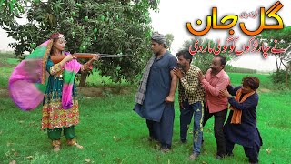 Gul Jan Ne 4 Maar Diye || ComedyVideos 2023😅