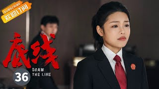 【ENG SUB】《底线 Draw the Line》EP36 Starring: Jin Dong | Cheng Yi