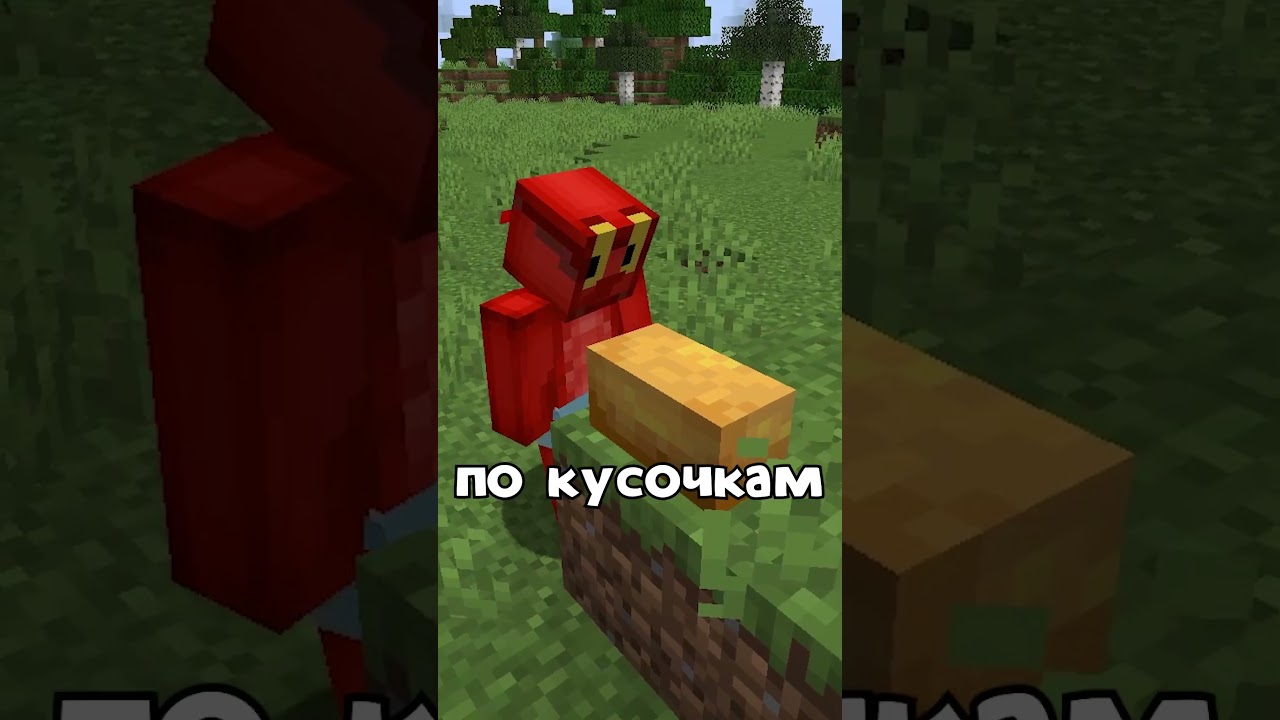 Этот мод добавляет сыр 