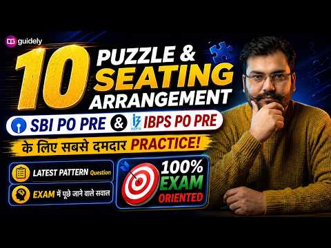 🔥 SBI PO 2026 Prelims | Most Expected Puzzle & Seating Arrangement | Score 25+ in Reasoning 💯