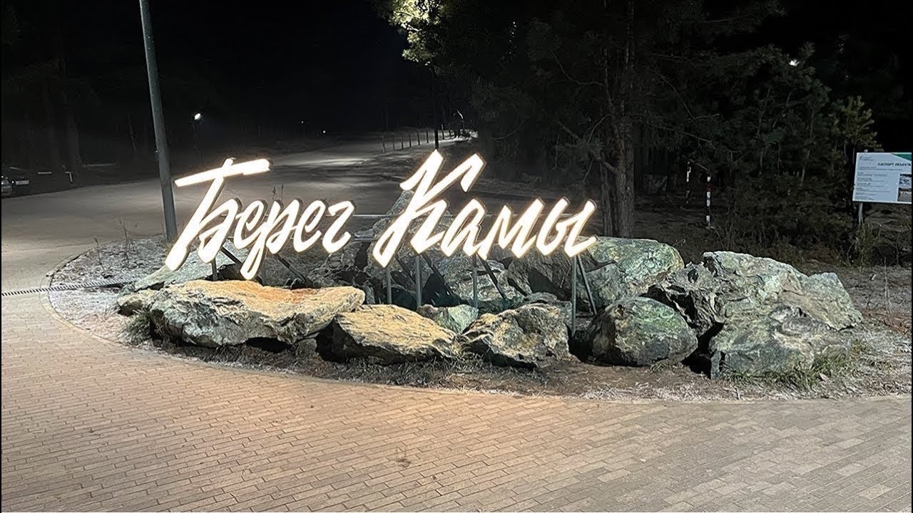 Михаил в Набережных Челнах (такси)