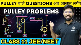 Pulley Numerical Trick || How to Solve Pulley Numerical || Class 11 JEE NEET