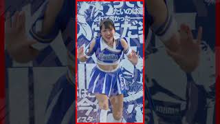 #S3339【美女チアリーダーdiana様!】 #shorts #チア #美女 #diana #チアリーダー #cheerleader #横浜ベイスターズ