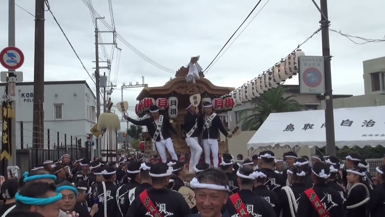 2025年 貝掛秋祭り・波太神社宮上り（貝掛・新町・西鳥取地区）・下荘地区箱作駅前ロータリー