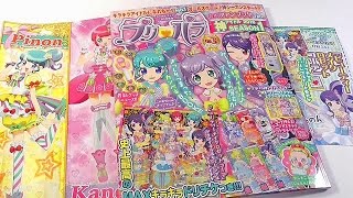 プリパラ公式ファンブック 神アイドル SEASON1最新情報を紹介