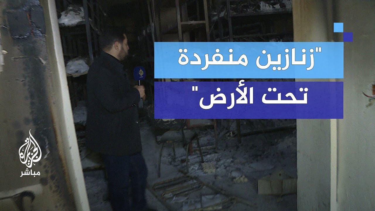 "زنازين منفردة تحت الأرض" من داخل سجن الأمن العسكري في السويداء.. "كنا قاعدين مع أكثر من 20 جثة"