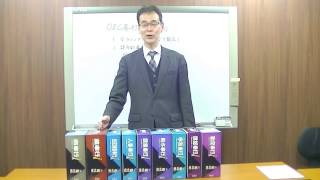 【奉行診断TV】奉行製品のご紹介