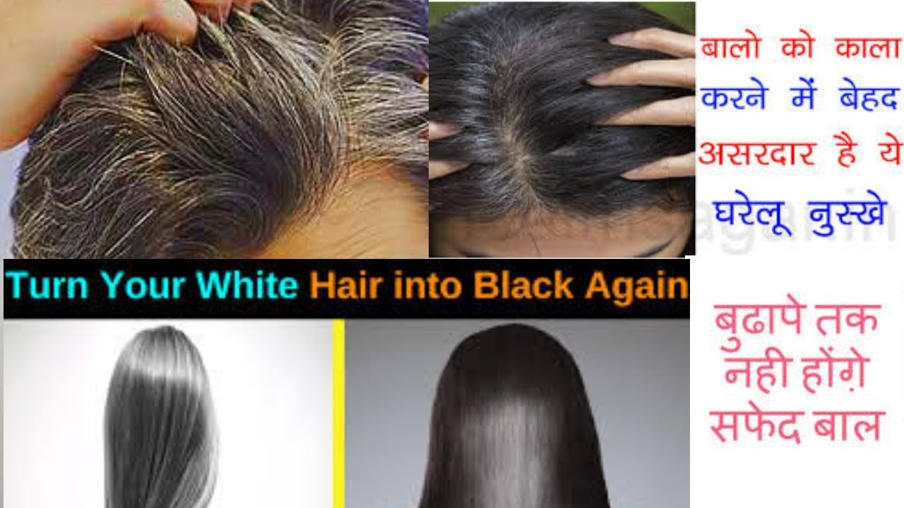 ब ढ प तक नह ह ग सफ द ब ल अगर