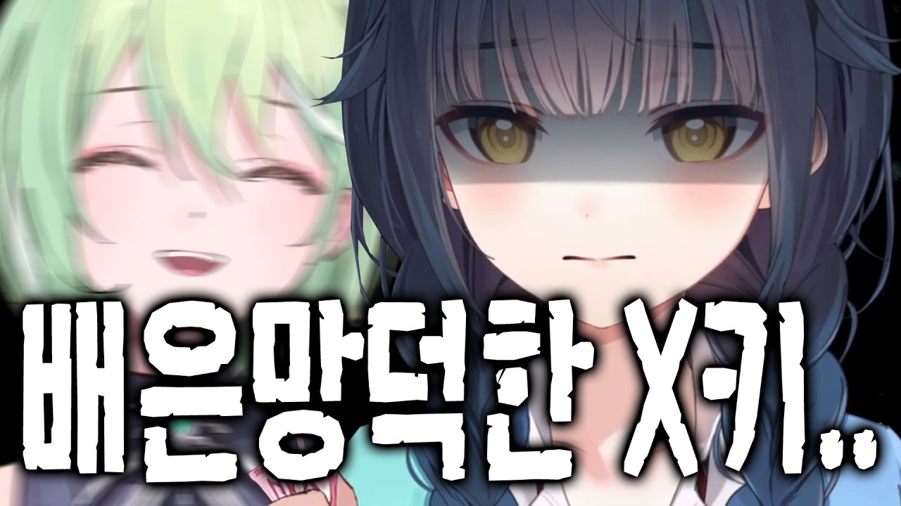 [스텔라이브] 안 산다니까 갑자기 리코한테 배은망덕하다며 화내는 강지 사장님