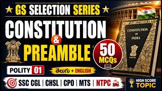 GS Selection Series | Constitution & Preamble MCQs | SSC CGL CHSL CPO MTS NTPC | Telugu + English